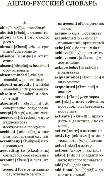 Грамматика. Сборник упражнений на английском языке. 8-е изд., испр. (пер.,зел.)