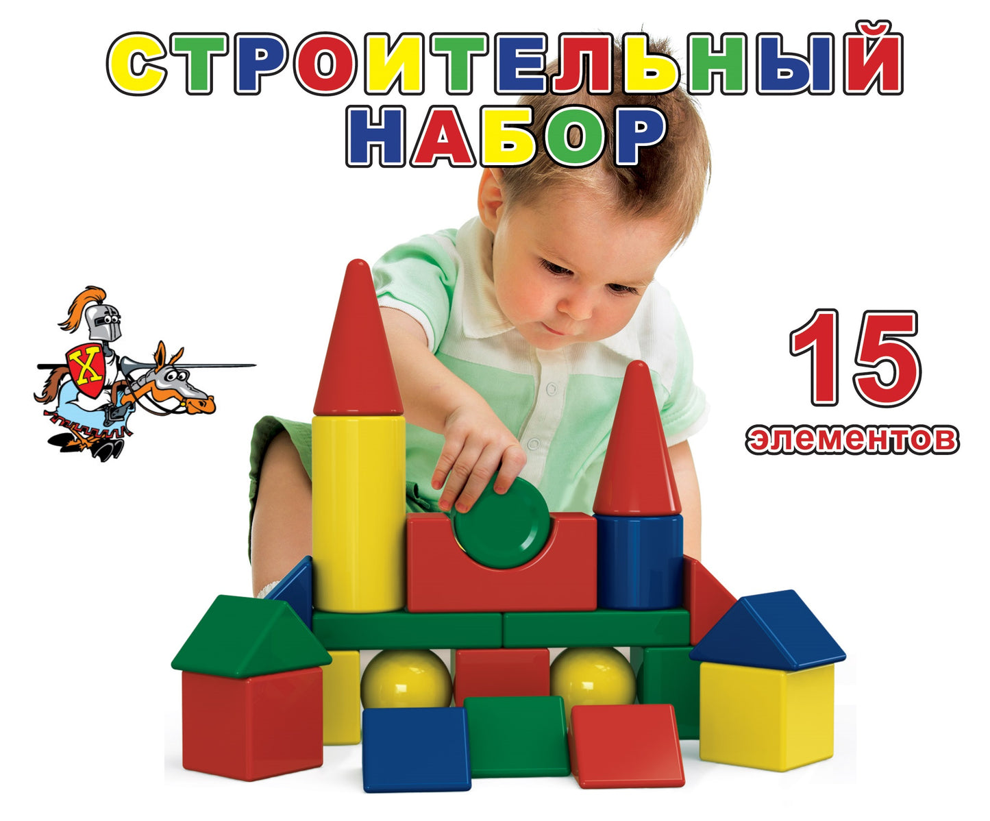 Constructeur de matériaux plastiques de 15 éléments