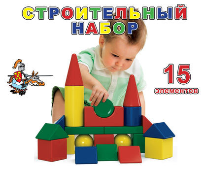 Constructeur de matériaux plastiques de 15 éléments