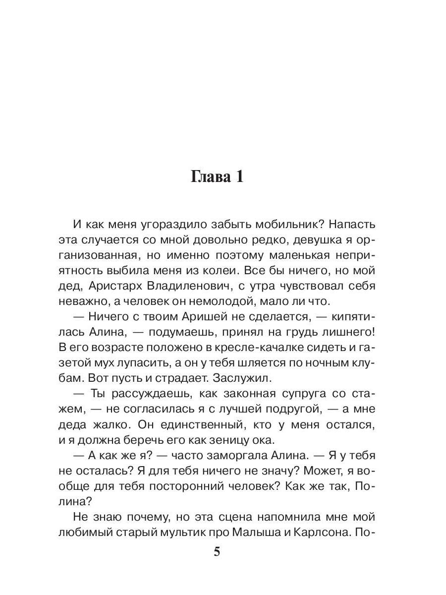 Вечер встречи
