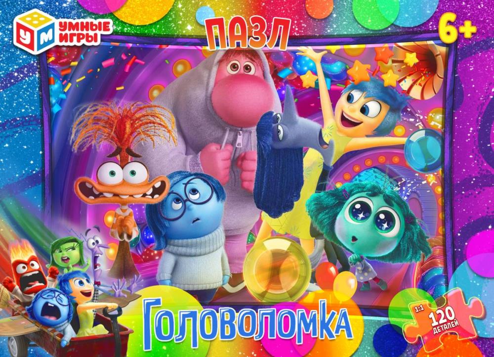 Головоломка. Пазлы в коробке 120 деталей. 180х130х25 мм. Умные игры в уп.8шт в кор.8уп