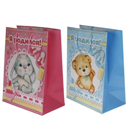 Играем вместе. Пакет подарочный "Я родился!" для новорожденных глян-вый 33х46х20см арт.CLRBG-INF2-03