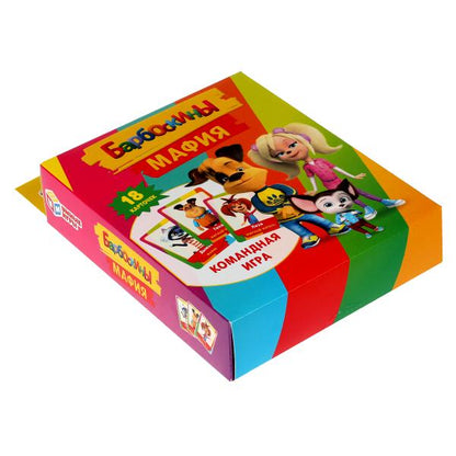 Barboskines. Mafia. Jeu de cartes. 18 cartes, 76x106mm. Cor.138х170х40мм. Умные игры в кор.50шт