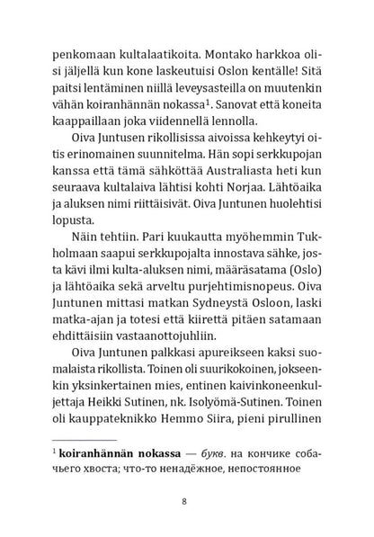 Лес повешенных лисиц ( финский язык, неадаптир.)