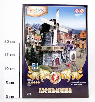 Игровой набор из картона. Водяная мельница. Арт. 273