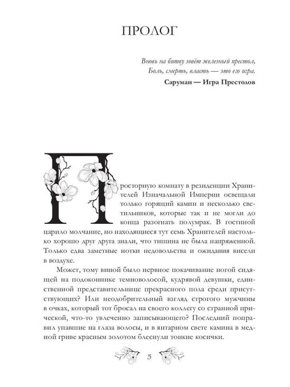 Il est facile de s'en rendre compte. Кн. 1