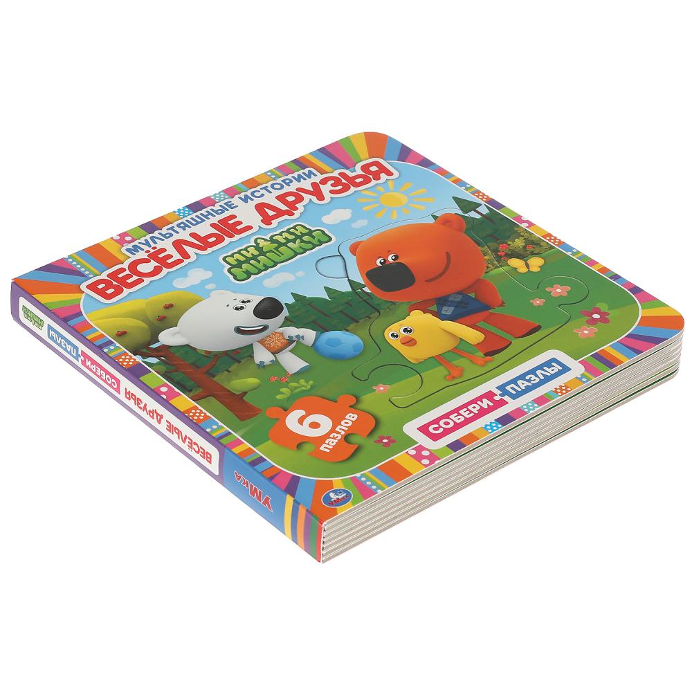 "УМКА". ВЕСЕЛЫЕ ДРУЗЬЯ. МИ-МИ-МИШКИ (КНИГА С 6 ПАЗЛАМИ В ВИДЕ ЦЕПОЧКИ НА СТР.) 160Х160ММ в кор.20шт