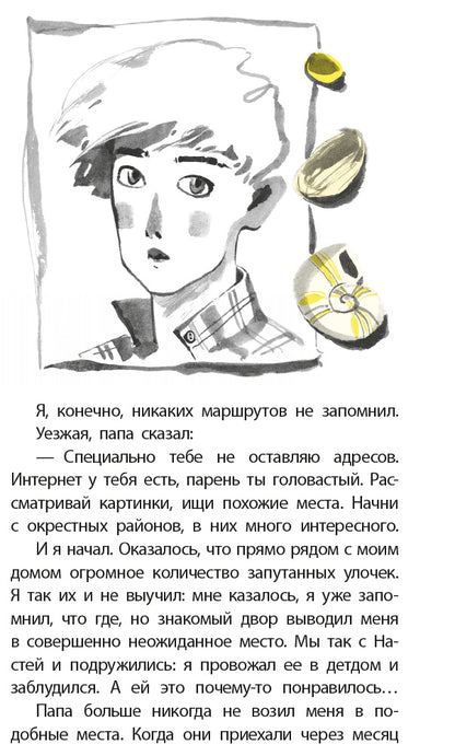 ЛМК Златогорская. Исключение из правил