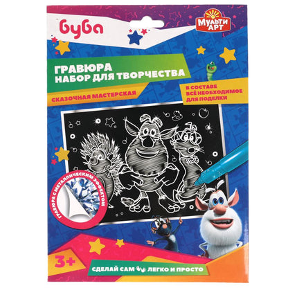 SCRATCHART-SILV-BU1 313949 Porte-bébé pour porte-bébé Gravure 18*24 cm, noir et blanc