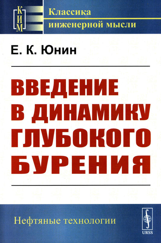 Векторный анализ: Задачи и примеры с подробными решениями