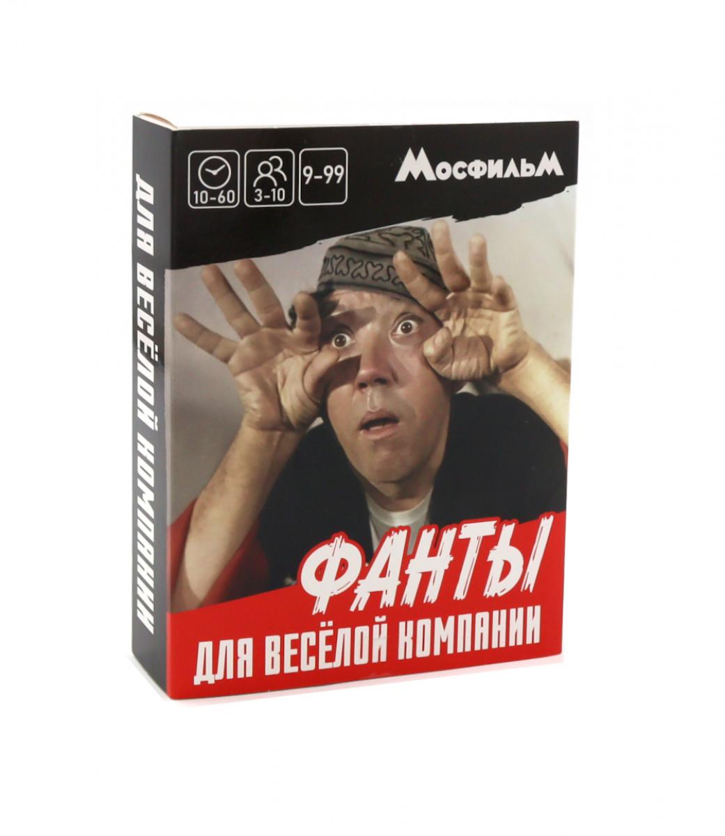 Мосфильм. Настольная игра Фанты (арт.МФ2040569)
