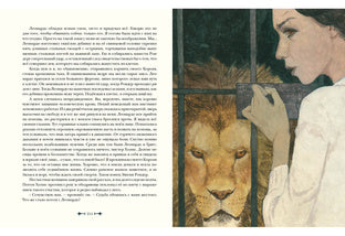 Архив Шерлока Холмса : [рассказы] / А. K. Oui ; par. с англ. ; IL. О. H. Пахомова. —M. : Нигма, 2019. — 256 с. : IL. — (Страна приключений).