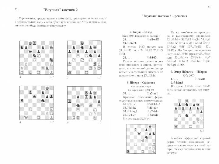 Сборник текстов Марка Дворецкого
