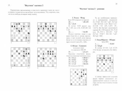 Сборник текстов Марка Дворецкого