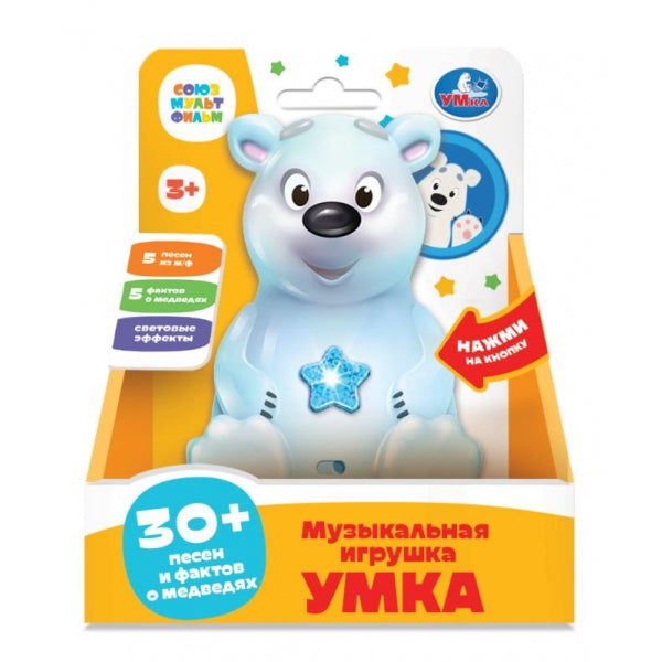 Figurine d'une personne de 30+ dollars et de faits СОЮЗМУЛЬТФИЛЬМ cor.
