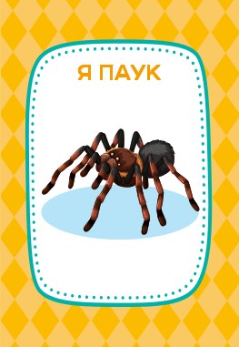 Игра настольная "Тарантинки" (ЧТОТО ТАМА) Série АКТИВ heure