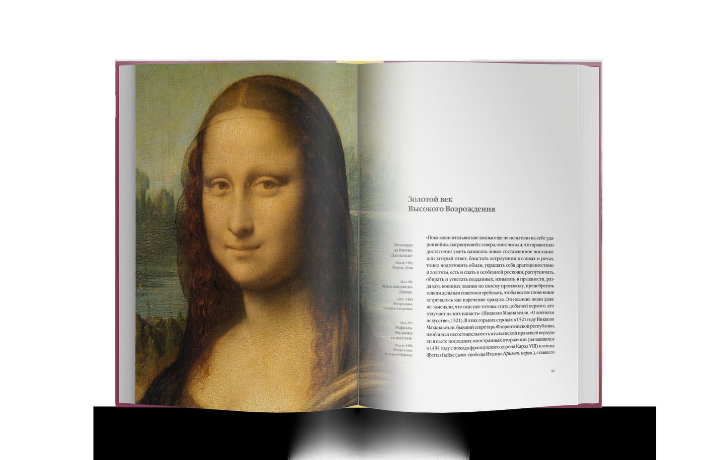 L'histoire italienne. 1000 lettres d'histoire