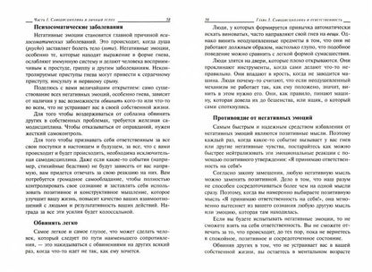 Ce n'est pas une excuse !