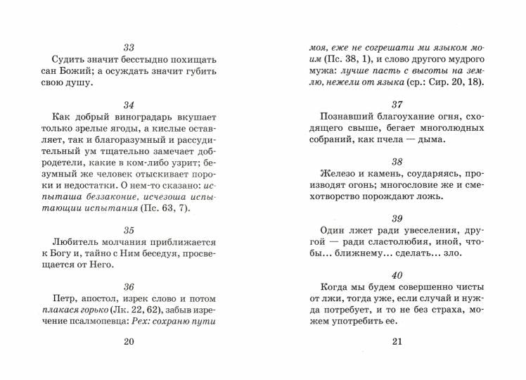 Prix pour les personnes : 200 g avant l'heure