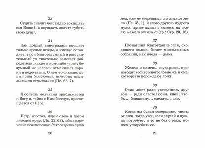 Prix pour les personnes : 200 g avant l'heure