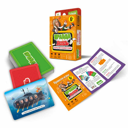 Ouvrez la carte. Série Pravda-ложь. Ouverture et isolation. 60 cartes. 8х12 cm. ГЕОДОМ
