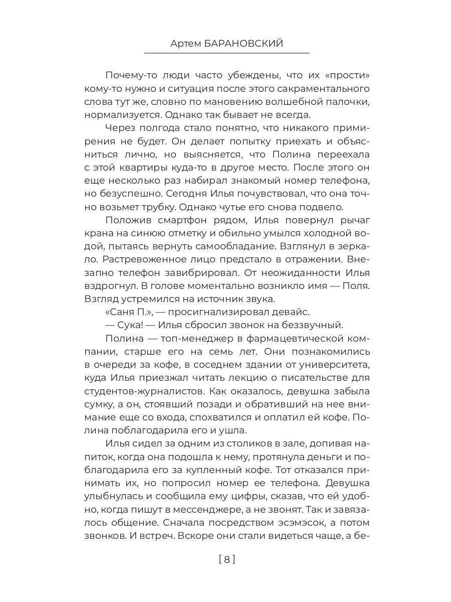 Облако