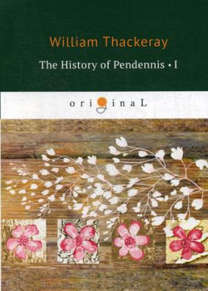 L'histoire de Pendennis 1 = Пенденнис 1 : на англ.яз