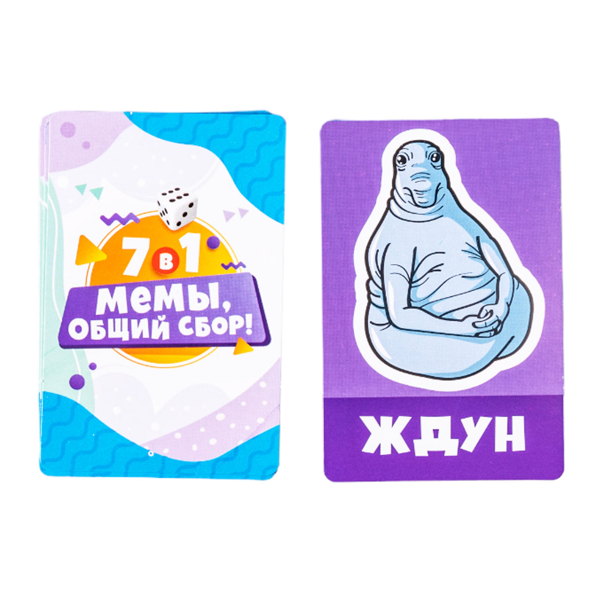 Игра настольная "Мемы, общий сбор!" (Мемы) Актив time