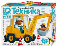 IQ Пазл Напольный Строительная техника 2+