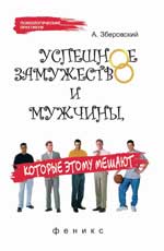 Les vêtements et les chaussures sont parfaits pour les hommes