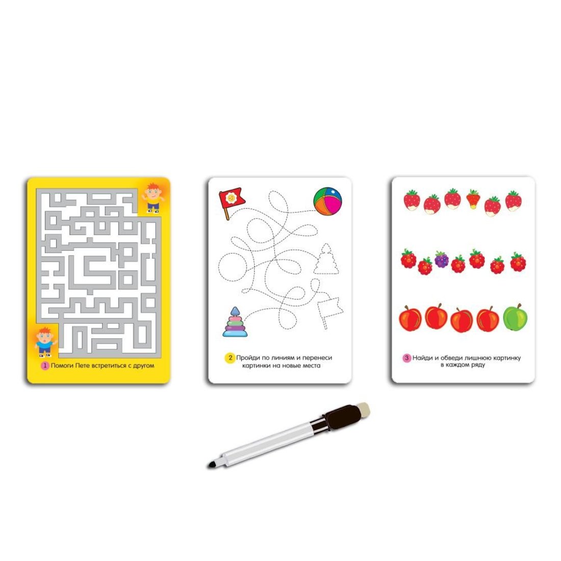 Развитие ребенка (Активити). Смекалочка