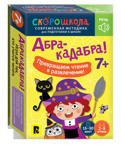Abracadabra !