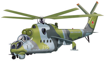 ФМ1-15377 (11098) Plaque inférieure A4. Вертолет военный. Двухсторонний (с уф-лаком)