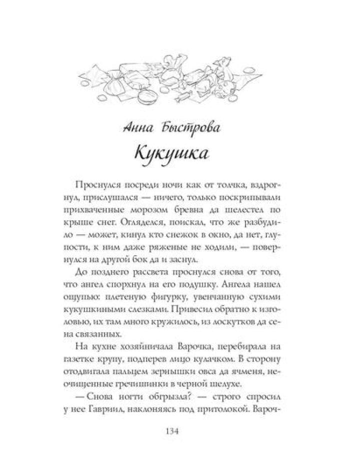 Это на Новый год