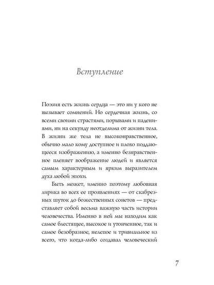 Рип.ЛитерИск.Женщины Пушкина