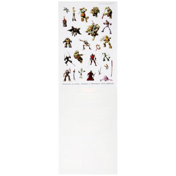 "УМКА". ЧЕРЕПАШКИ-НИНДЗЯ (АЛЬБОМ НАКЛЕЕК МАЛЫЙ ФОРМАТ). ФОРМАТ: 145Х210ММ. ОБЪЕМ: 4 СТР. в кор.50шт