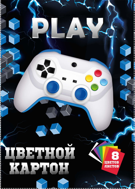 71548 Картон цветной "Play" 8 листов, 8 цветов в папке, размер картона 293*205 мм, внутр.блок-картон