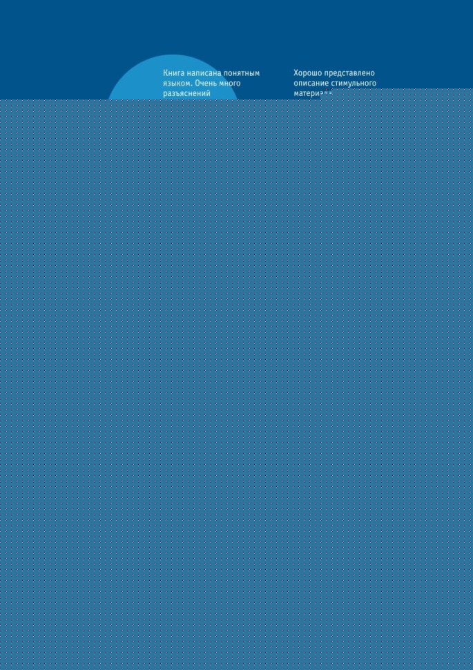 Диагностическое обследование детей раннего и младшего дошкольного возраста