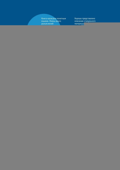 Диагностическое обследование детей раннего и младшего дошкольного возраста