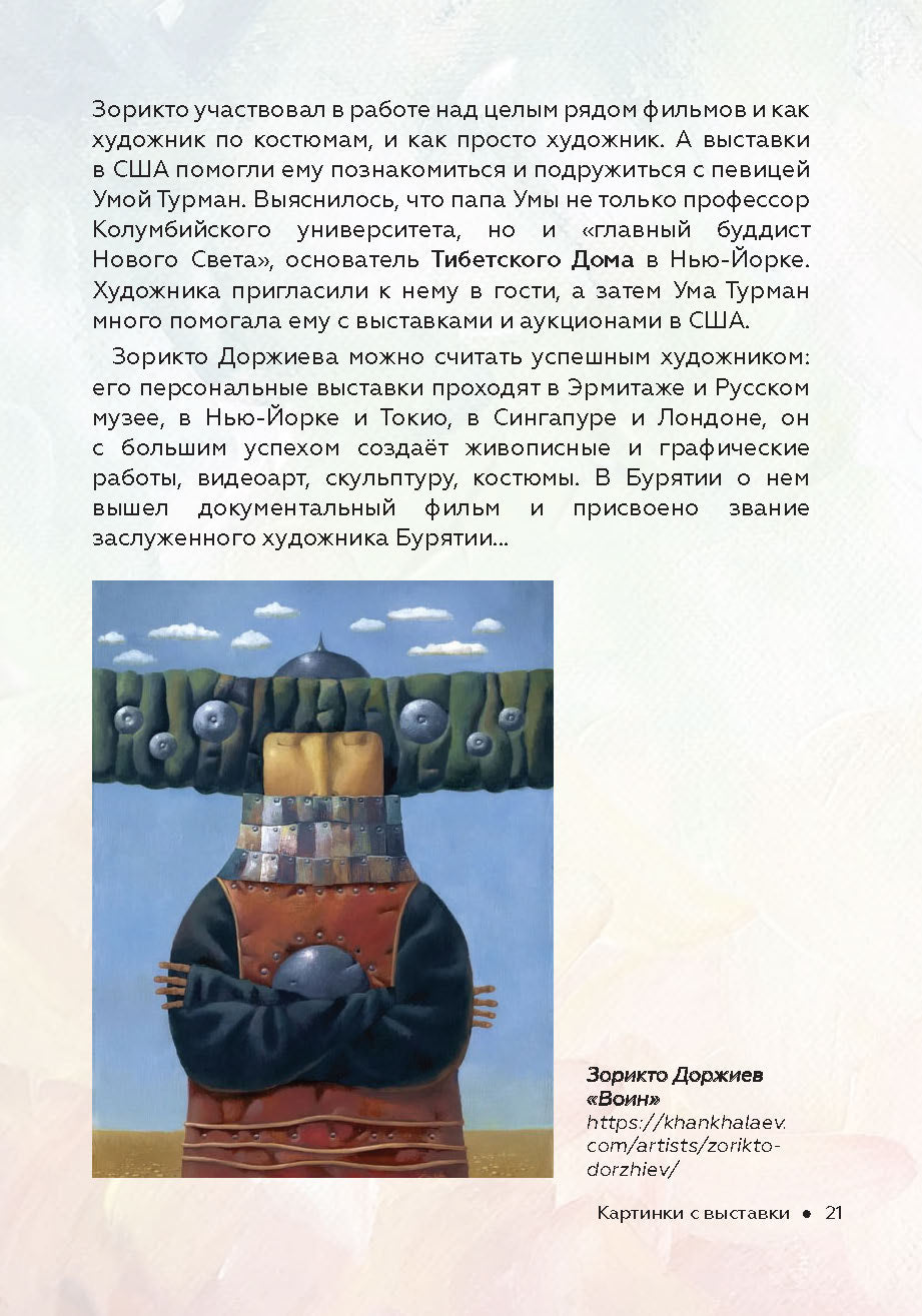 C'est l'état de l'histoire américaine et russe : la nouvelle histoire russe. Cartes à jouer avec vos amis