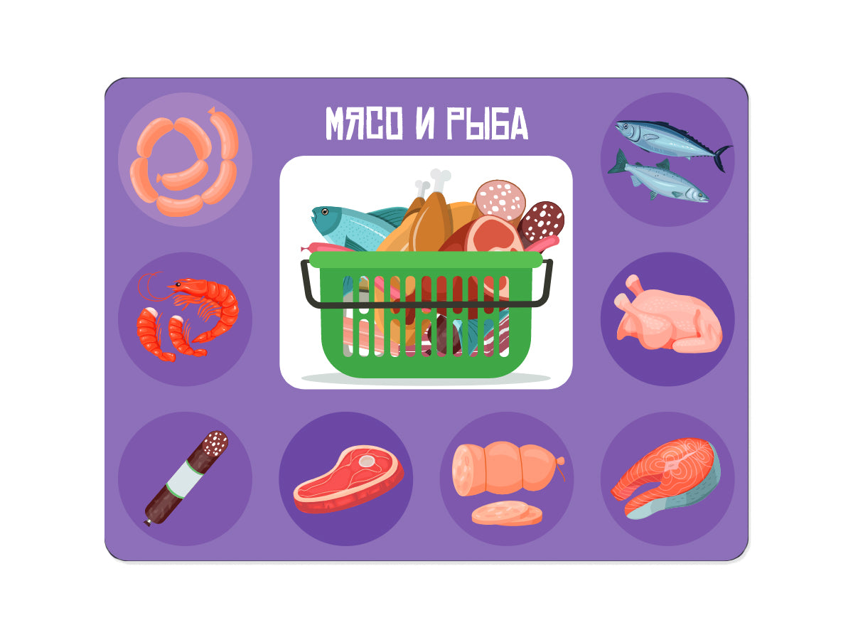 Лото с деревянными фишками "В магазин за продуктами" Baby Toys