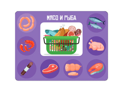 Лото с деревянными фишками "В магазин за продуктами" Baby Toys