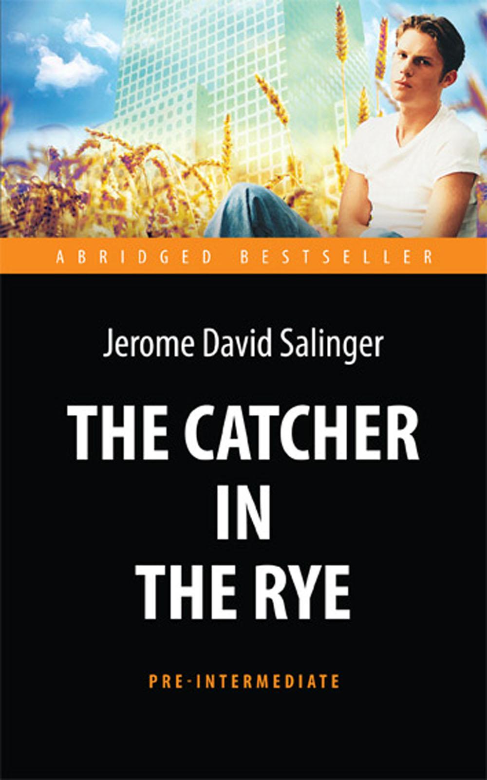 Антология. Над пропастью во ржи (The Catсher in the Rye). Адаптированная книга для чтения на англ.