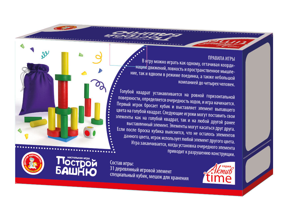 Игра настольная "Построй башню" серия АКТИВ time