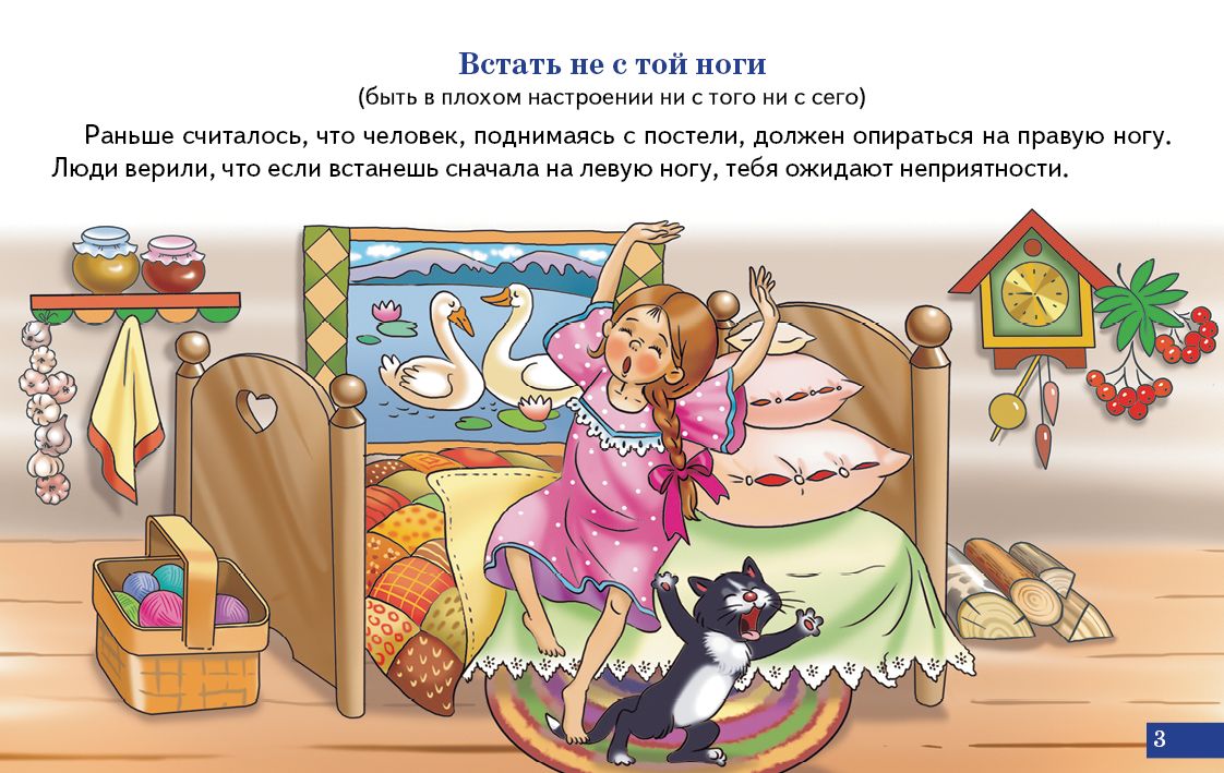 Cartes. Времена года ; Cartes. La ville de Brême