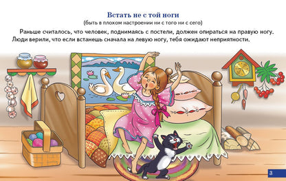 Cartes. Времена года ; Cartes. La ville de Brême