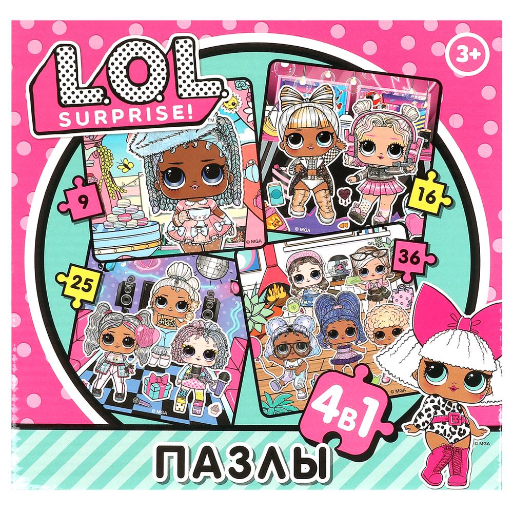 LOL Passes en corbeille, en 4 en 1 : 9, 16, 25, 36 détails. 175х175х50 mm. Умные игры в кор.20шт