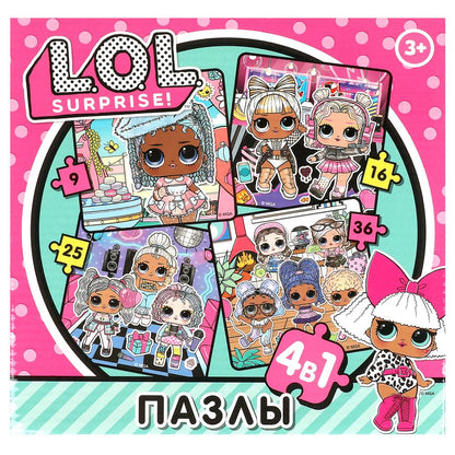 LOL Passes en corbeille, en 4 en 1 : 9, 16, 25, 36 détails. 175х175х50 mm. Умные игры в кор.20шт