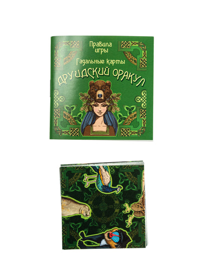 Настольная игра "Гадальные карты. Друидский оракул" (жестяная коробочка)