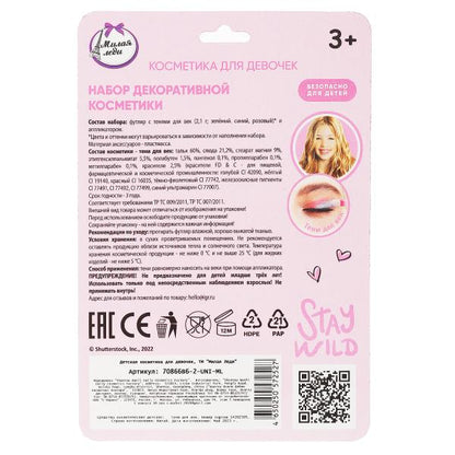 Косметика ДЛЯ ДЕВОЧЕК тени для век МИЛАЯ ЛЕДИ в кор.3*288шт